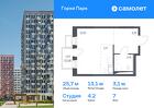 1-к квартира, 25 м², 7/17 эт.