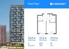 1-к квартира, 32 м², 6/11 эт.