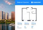1-к квартира, 37 м², 17/24 эт.