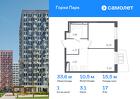 1-к квартира, 33 м², 17/17 эт.
