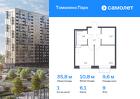 1-к квартира, 35 м², 9/17 эт.