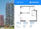 1-к квартира, 39 м², 16/17 эт.