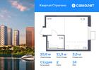 1-к квартира, 25 м², 14/24 эт.