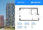 1-к квартира, 21 м², 3/17 эт.