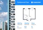 1-к квартира, 33 м², 5/12 эт.