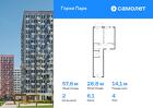 2-к квартира, 57 м², 4/11 эт.