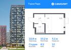 1-к квартира, 22 м², 10/13 эт.