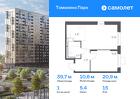 1-к квартира, 39 м², 15/17 эт.
