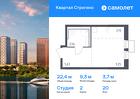 1-к квартира, 22 м², 20/24 эт.