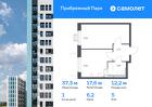 1-к квартира, 37 м², 5/17 эт.