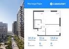 1-к квартира, 40 м², 8/17 эт.