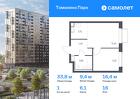1-к квартира, 33 м², 16/17 эт.