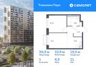 1-к квартира, 34 м², 11/17 эт.