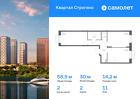 2-к квартира, 58 м², 11/24 эт.
