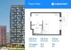 1-к квартира, 25 м², 16/17 эт.
