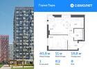 1-к квартира, 40 м², 8/17 эт.