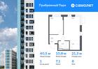 1-к квартира, 40 м², 8/17 эт.