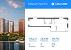 1-к квартира, 49 м², 12/24 эт.