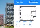 1-к квартира, 39 м², 11/17 эт.