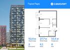 2-к квартира, 52 м², 8/17 эт.