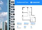 3-к квартира, 86 м², 5/17 эт.