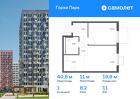1-к квартира, 40 м², 11/17 эт.