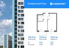 1-к квартира, 38 м², 12/12 эт.