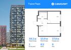 1-к квартира, 38 м², 9/13 эт.