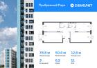 3-к квартира, 78 м², 11/17 эт.
