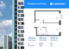 1-к квартира, 33 м², 3/17 эт.