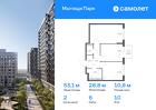 2-к квартира, 53 м², 10/17 эт.
