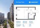 1-к квартира, 22 м², 15/17 эт.