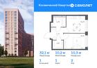 1-к квартира, 32 м², 2/16 эт.