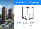 1-к квартира, 28 м², 18/24 эт.