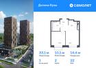 1-к квартира, 33 м², 22/24 эт.