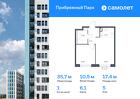 1-к квартира, 35 м², 5/12 эт.