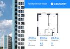 1-к квартира, 39 м², 5/12 эт.
