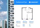 1-к квартира, 33 м², 3/17 эт.