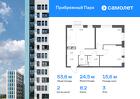 2-к квартира, 53 м², 3/17 эт.