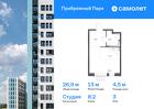 1-к квартира, 26 м², 3/17 эт.