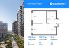 1-к квартира, 32 м², 12/17 эт.