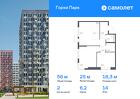 2-к квартира, 55 м², 14/17 эт.
