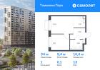 1-к квартира, 34 м², 13/17 эт.