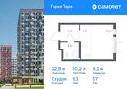 1-к квартира, 22 м², 17/17 эт.