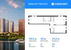 2-к квартира, 58 м², 17/24 эт.