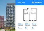 1-к квартира, 35 м², 8/12 эт.