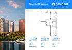 3-к квартира, 76 м², 2/24 эт.