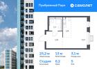 1-к квартира, 25 м², 5/12 эт.