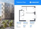 1-к квартира, 40 м², 15/17 эт.