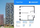 1-к квартира, 33 м², 14/17 эт.